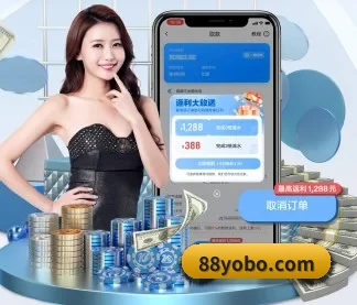 yobo体育平台 APP